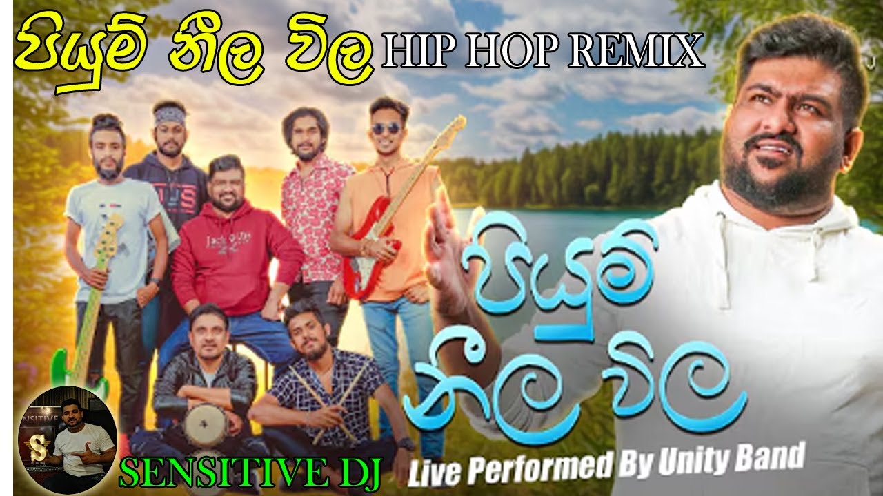 Piyum Neela Wila (පියුම් නීල විල) Unity Band Remix – Sensitive DJ