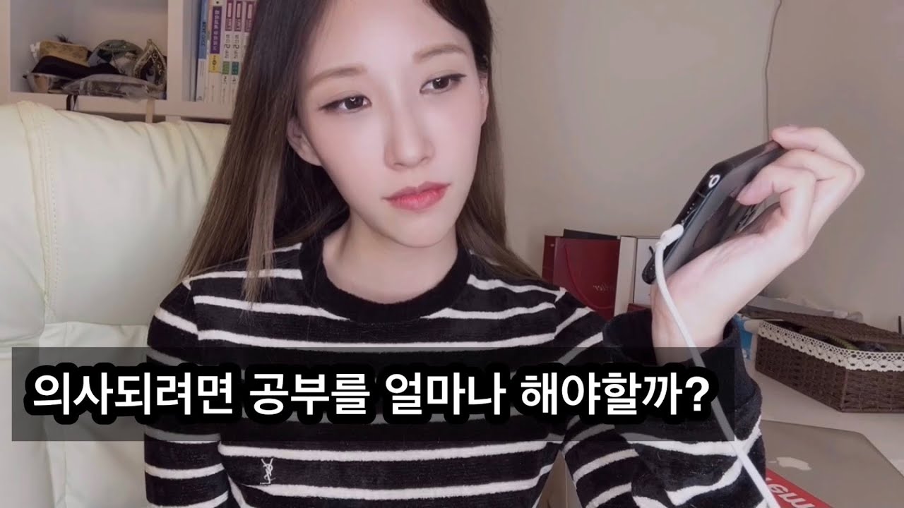 공부자극 l 지인들에게 전화를 해보았다.