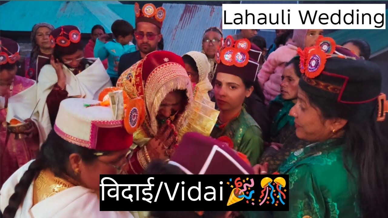 Vidai🎉// emotional moment😊//Lahauli traditional wedding 🎉🎊#wedding#vidai#lahaulvalley#viralvideo🥰