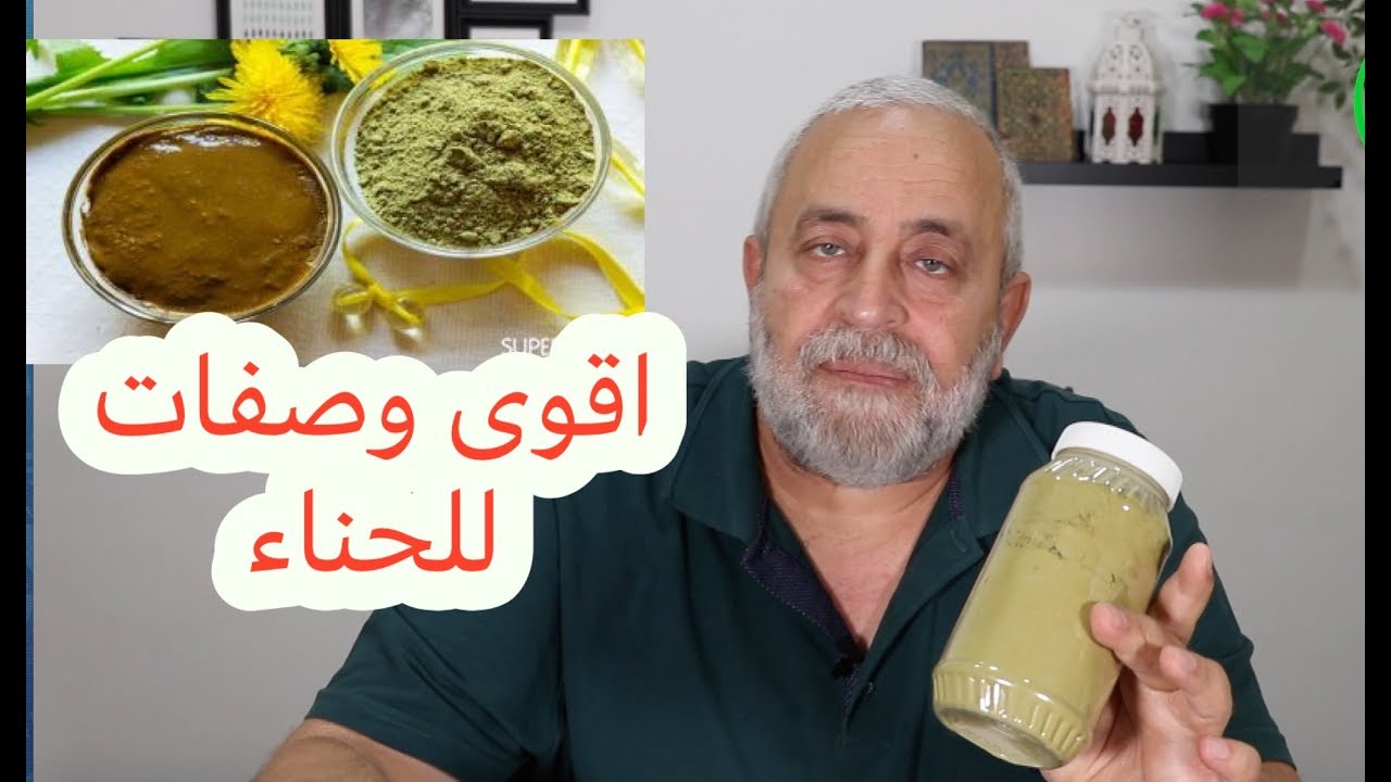 بعد هذه الوصفه لن تحتاجي لصبغات الشعر | ثلاث الوان رائعه من الحناء