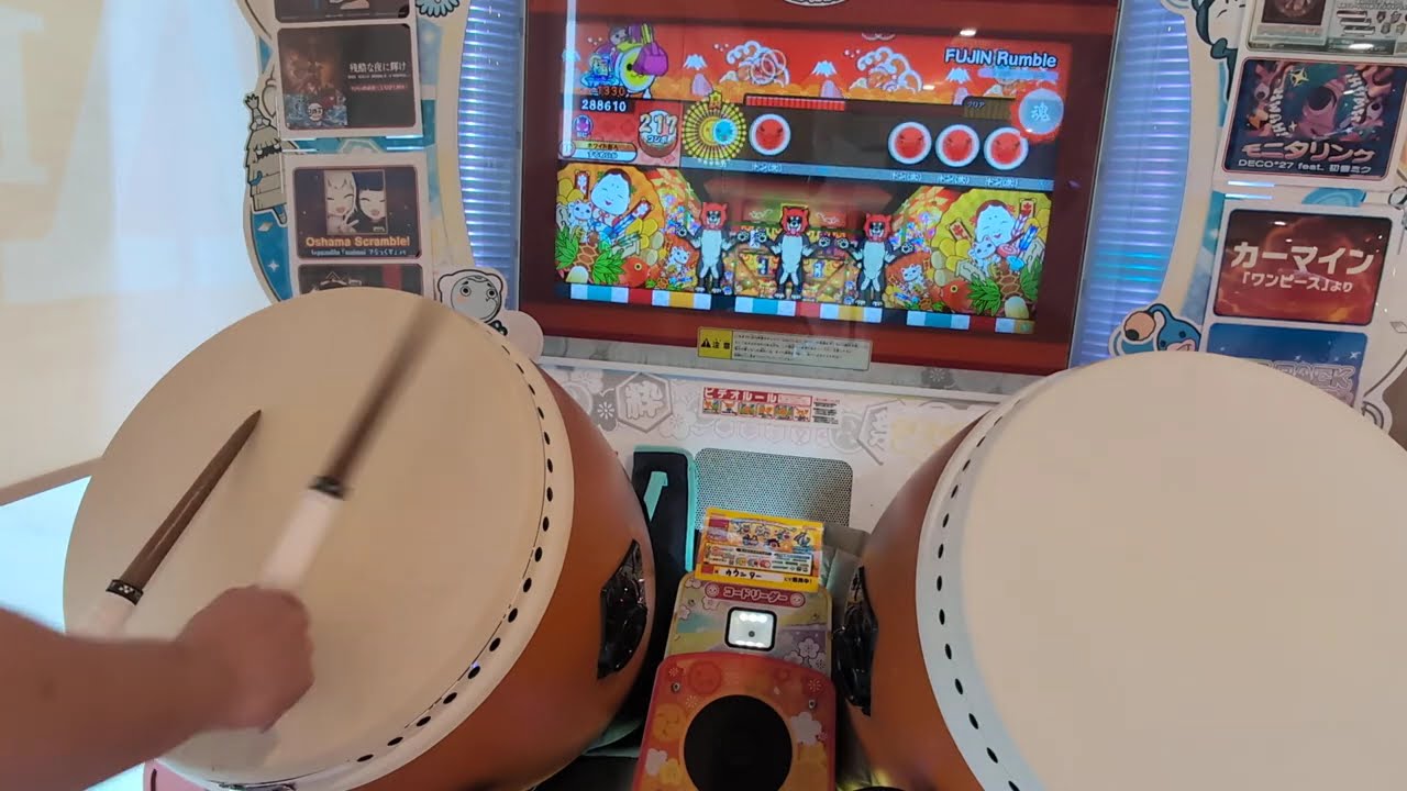 FUJIN Rumble【太鼓の達人ニジイロ】