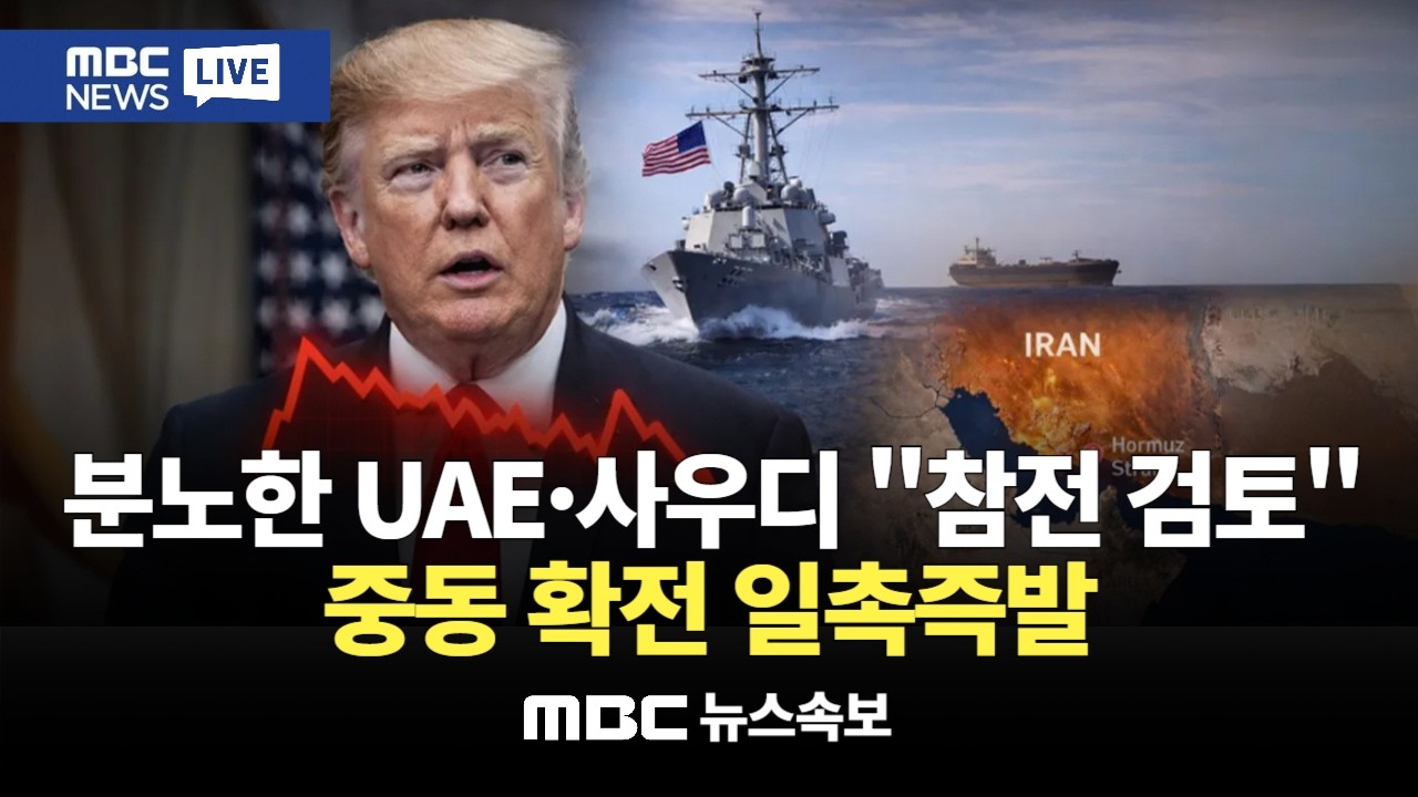 이란 