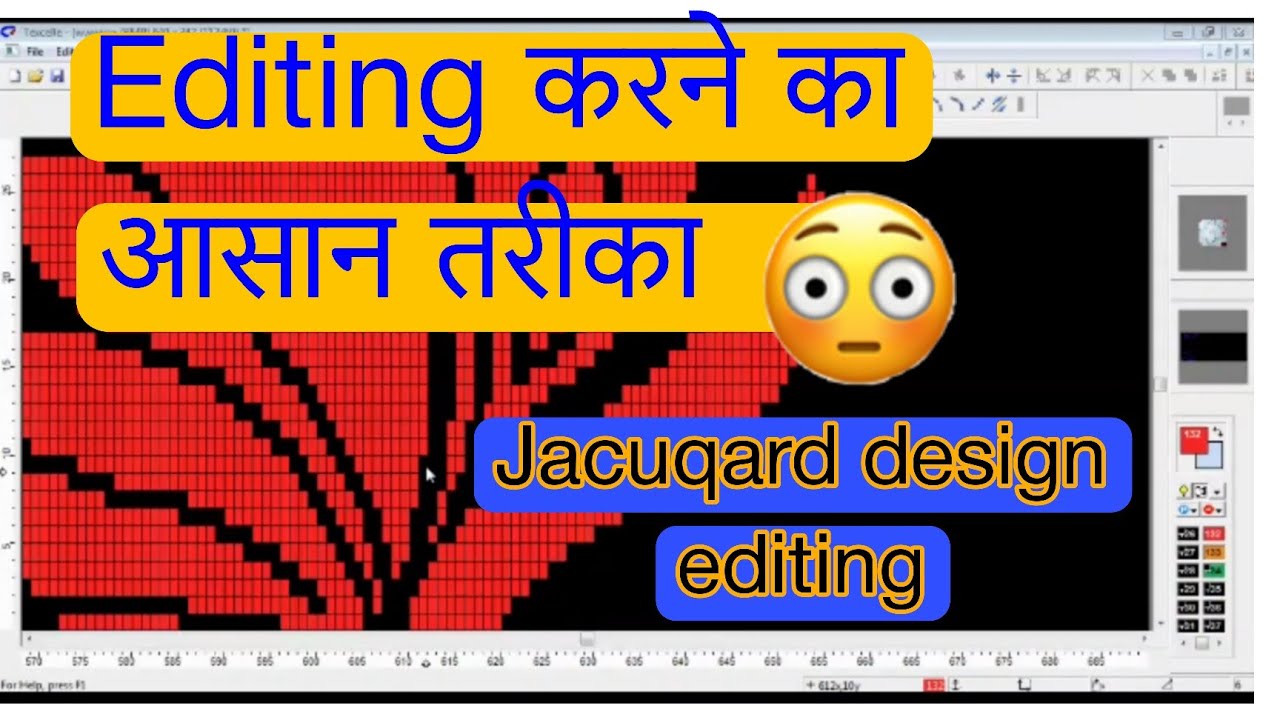 Jacuqard design ||                Basic flower design editing || weaving design || #textile #weaving