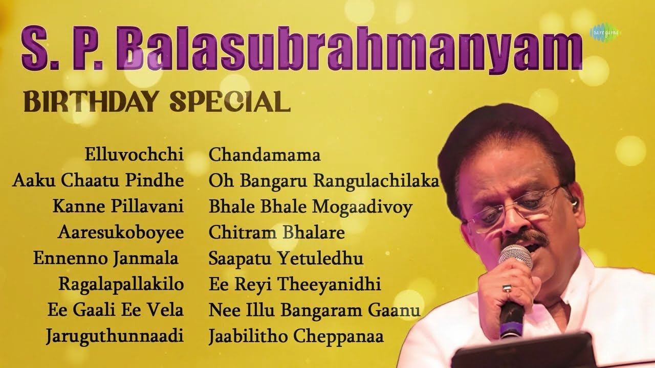S. P. Balasubrahmanyam - Special Songs | Elluvochchi | Aaku Chaatu Pindhe | Kanne Pillavani