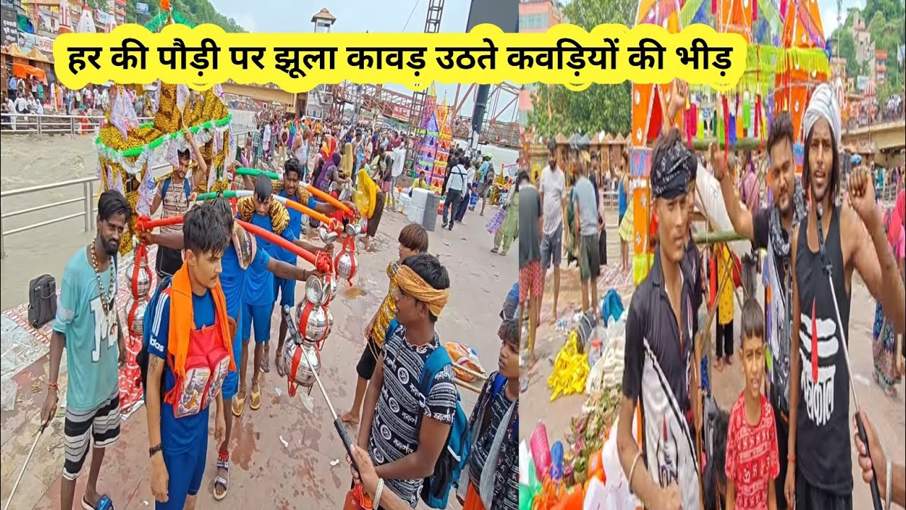 Har ki paudi|| per jhula kavad uthate kavadiyon ki bheed||chintu Sharma vlog😱