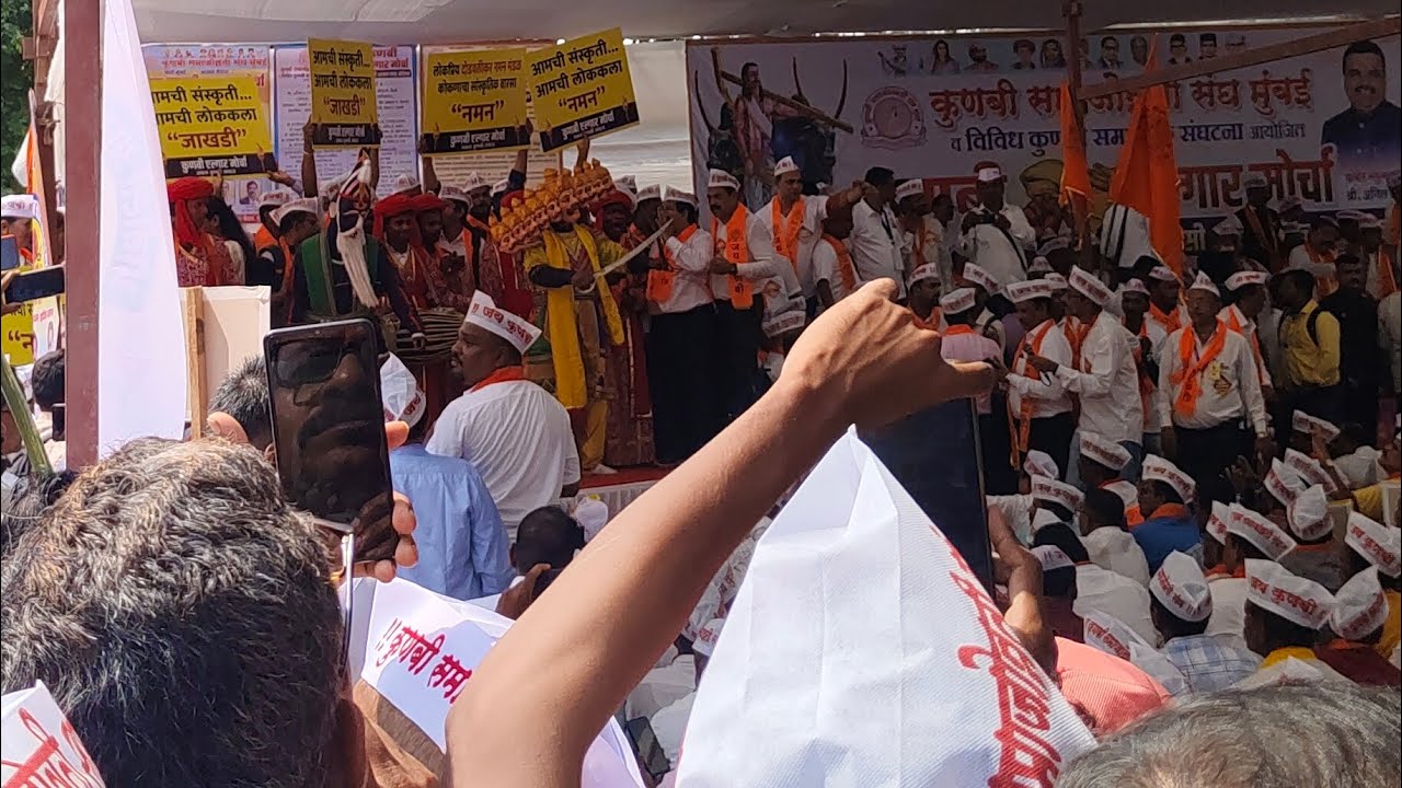 कुणबी समाज संघ जनक्रोश मोर्चा. आरक्षण आमच्या हक्काच नाही कुणाच्या बापाचं. जय कुणबी 🙏🚩