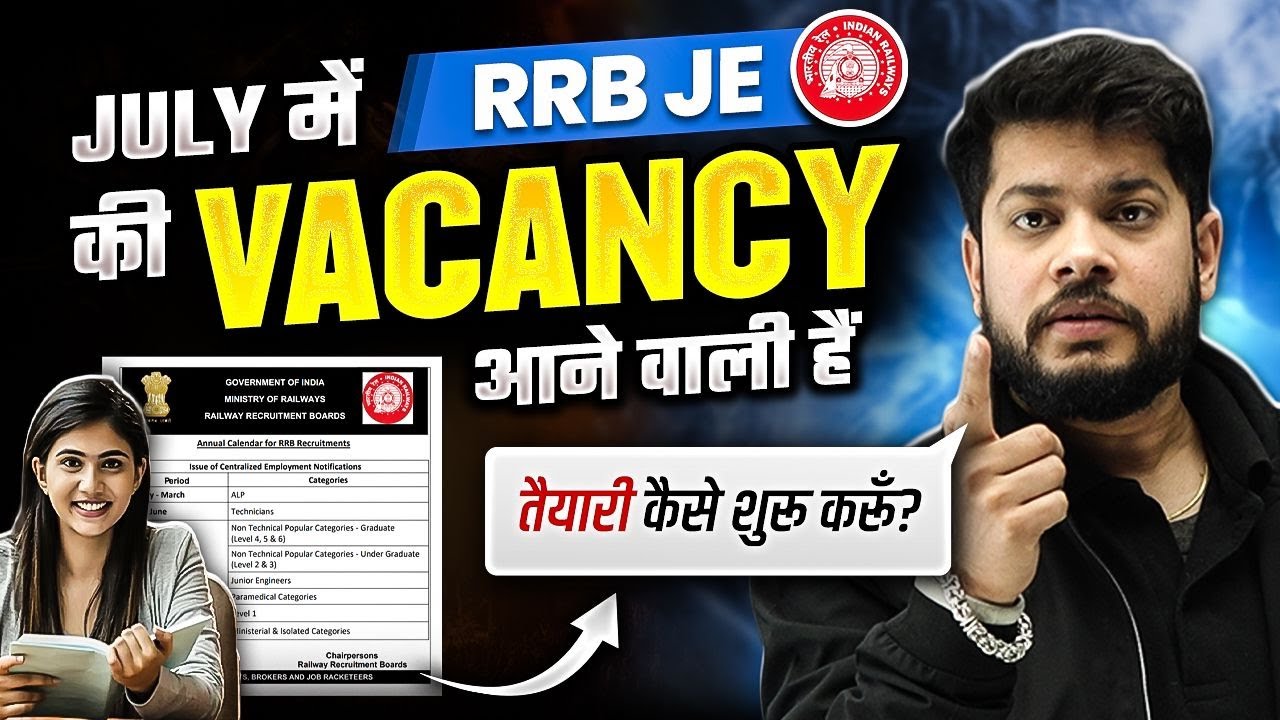 How to Start RRB JE 2024 Exam Preparation? | MASTER STRATEGY to Crack RRB JE 2024 Exam🔥🔥