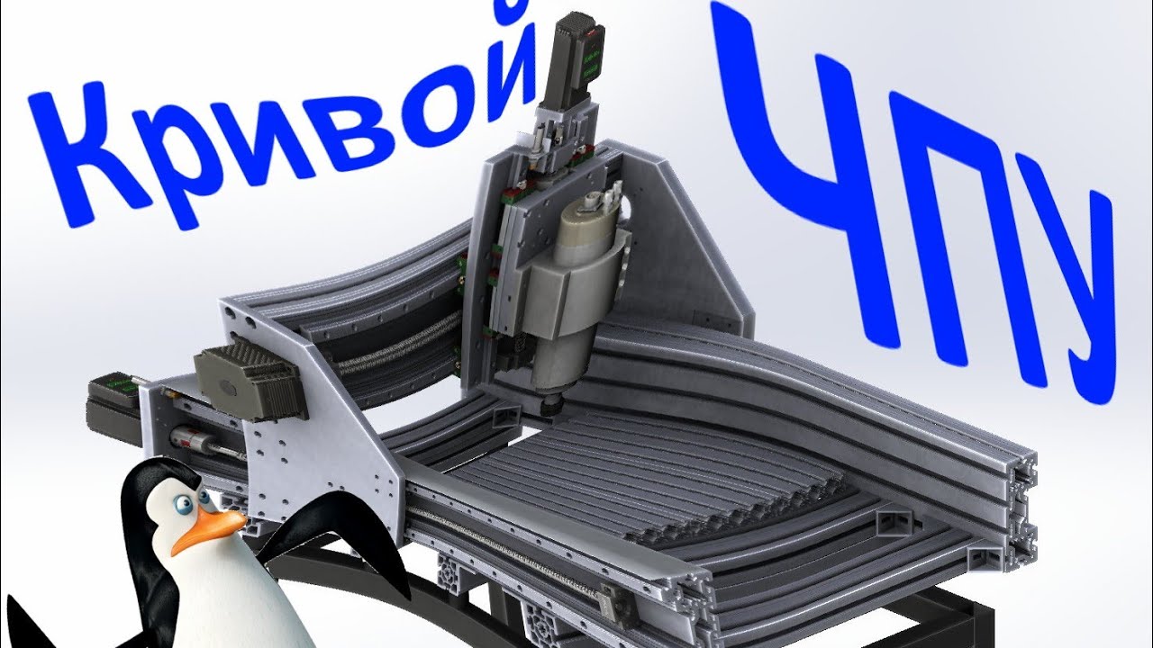 Самодельный ЧПУ. Кривые руки, кривой станок или... ?
