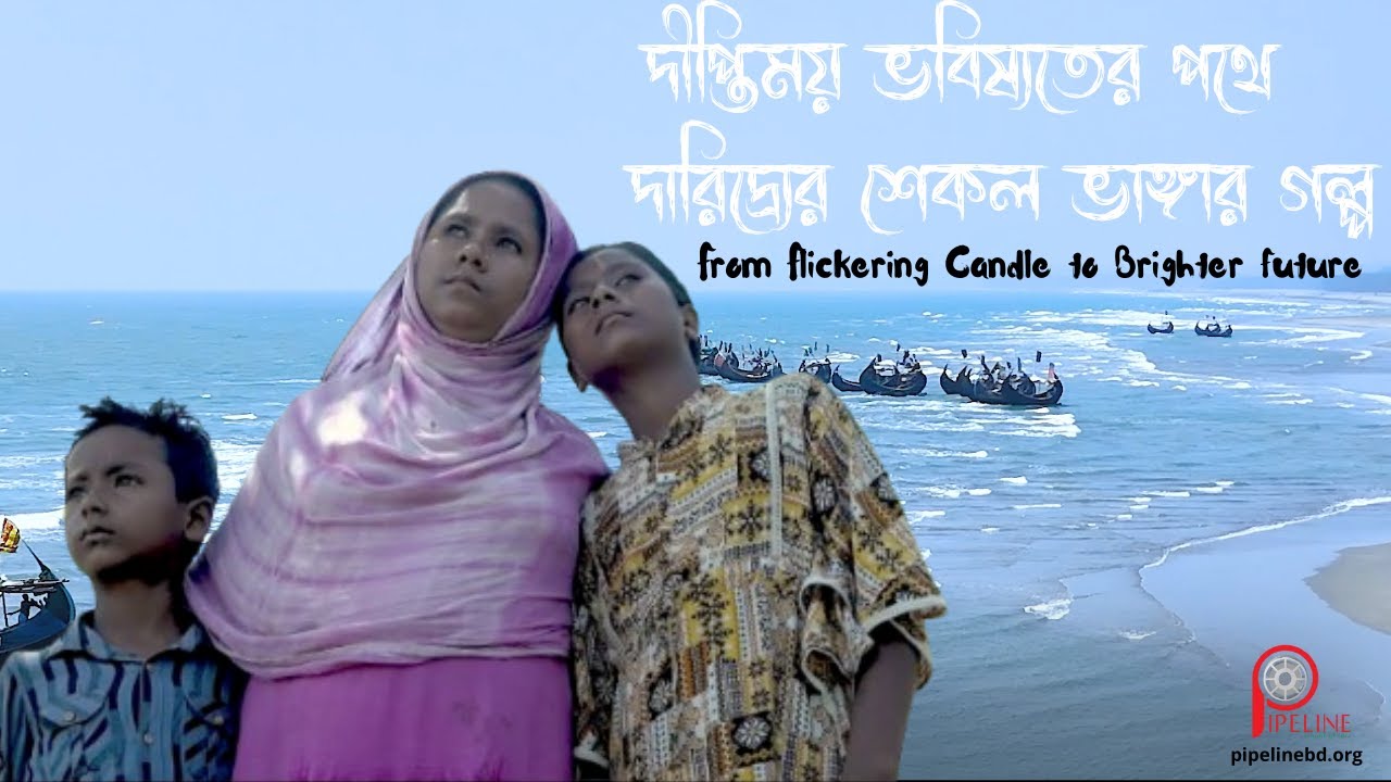 Gender Inclusive Pathways out of Poverty (GPOP) for vulnerable households in Cox's Bazar || 2024