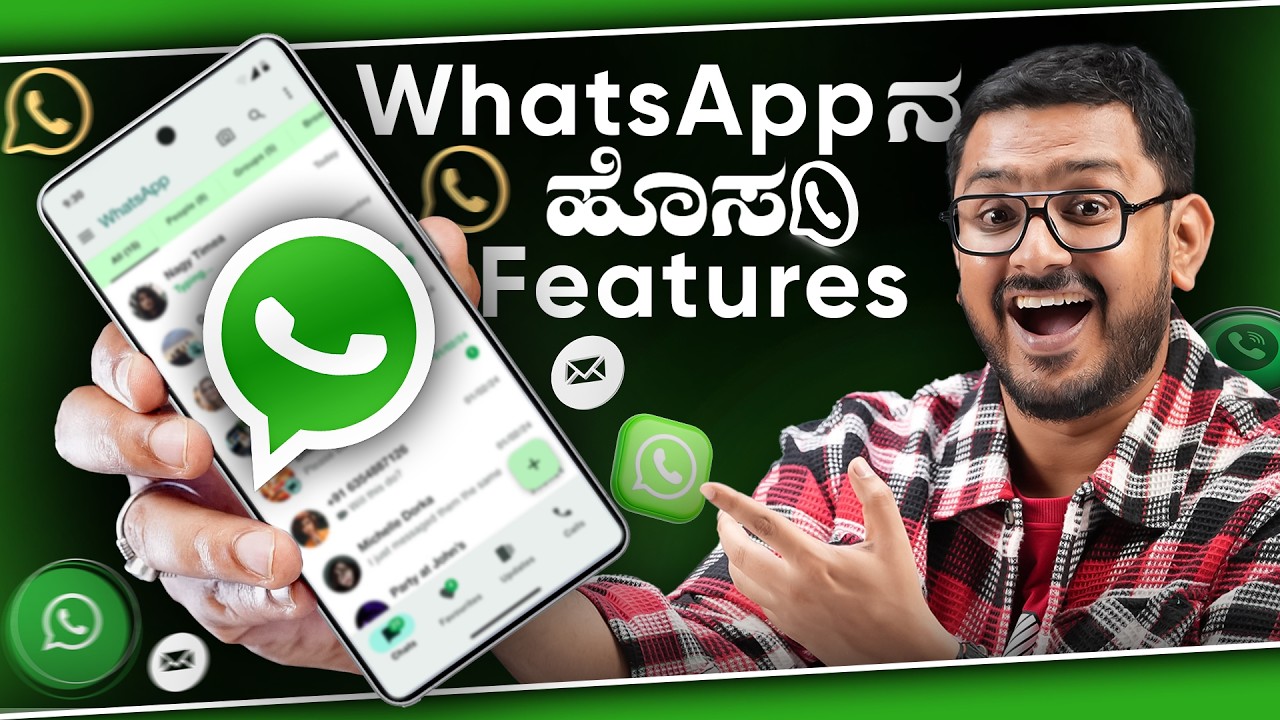 ಹೊಸ ಕ್ರೇಜಿ WhatsApp ಫೀಚರ್⚡Unknown WhatsApp Tricks and Features in Kannada