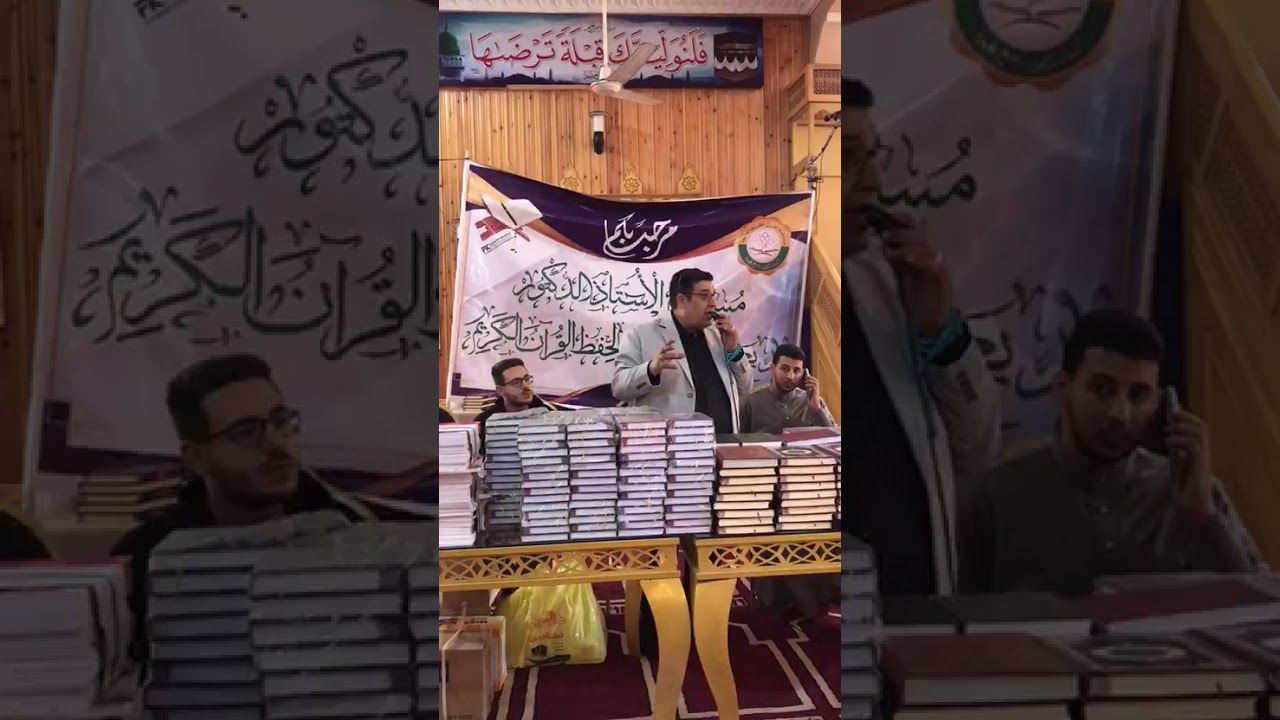 فضل القرآن الكريم وحفظه والعمل به