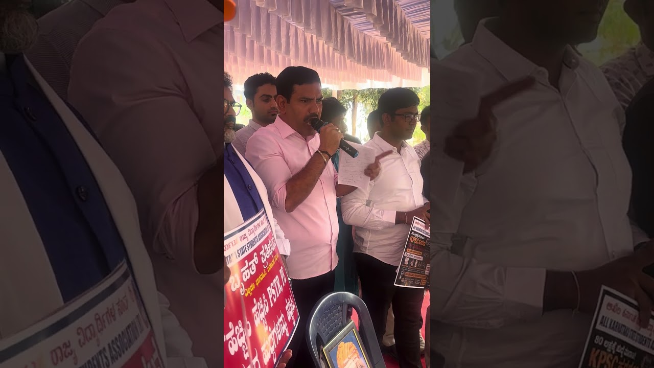 ಕರ್ನಾಟಕ ಇತಿಹಾಸದ ಶಾಲಾ ಶಿಕ್ಷಣ ಇಲಾಖೆಯಲ್ಲಿ ಚರಿತ್ರೆ  ಬರೆದ AKSSA ಸಂಘಟನೆಯ ರಾಜ್ಯ ಅಧ್ಯಕ್ಷರಾದ ಕಾಂತಕೂಮಾರ ಸರ್🙏🏼