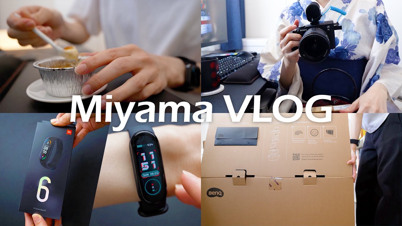 vlog - 浴衣で夏を楽しむ / Amazonタイムセールで買ったもの / 開封の儀×2 / カラーマネジメントモニター初体験 / Sony a7cで撮る引きこもり生活