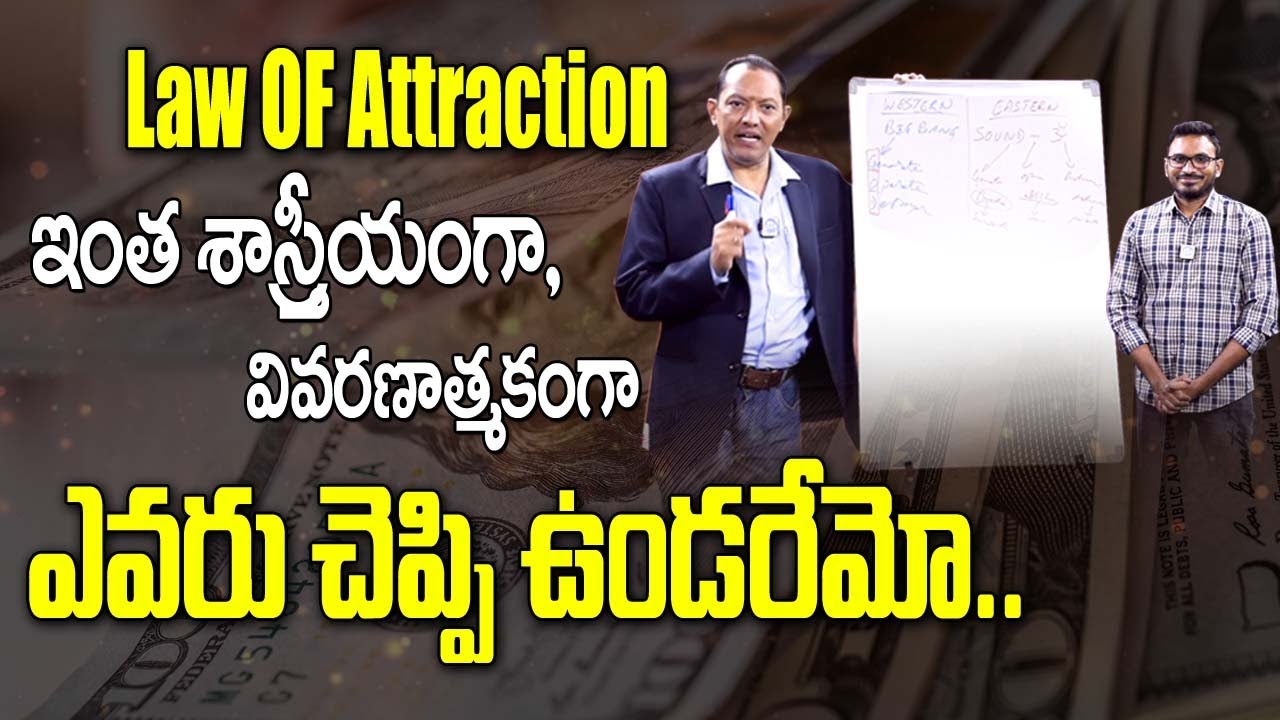What Is Law Of Attraction | Law Of Attraction Explained By Money Guru Raajhshekhar |iD Money Matters