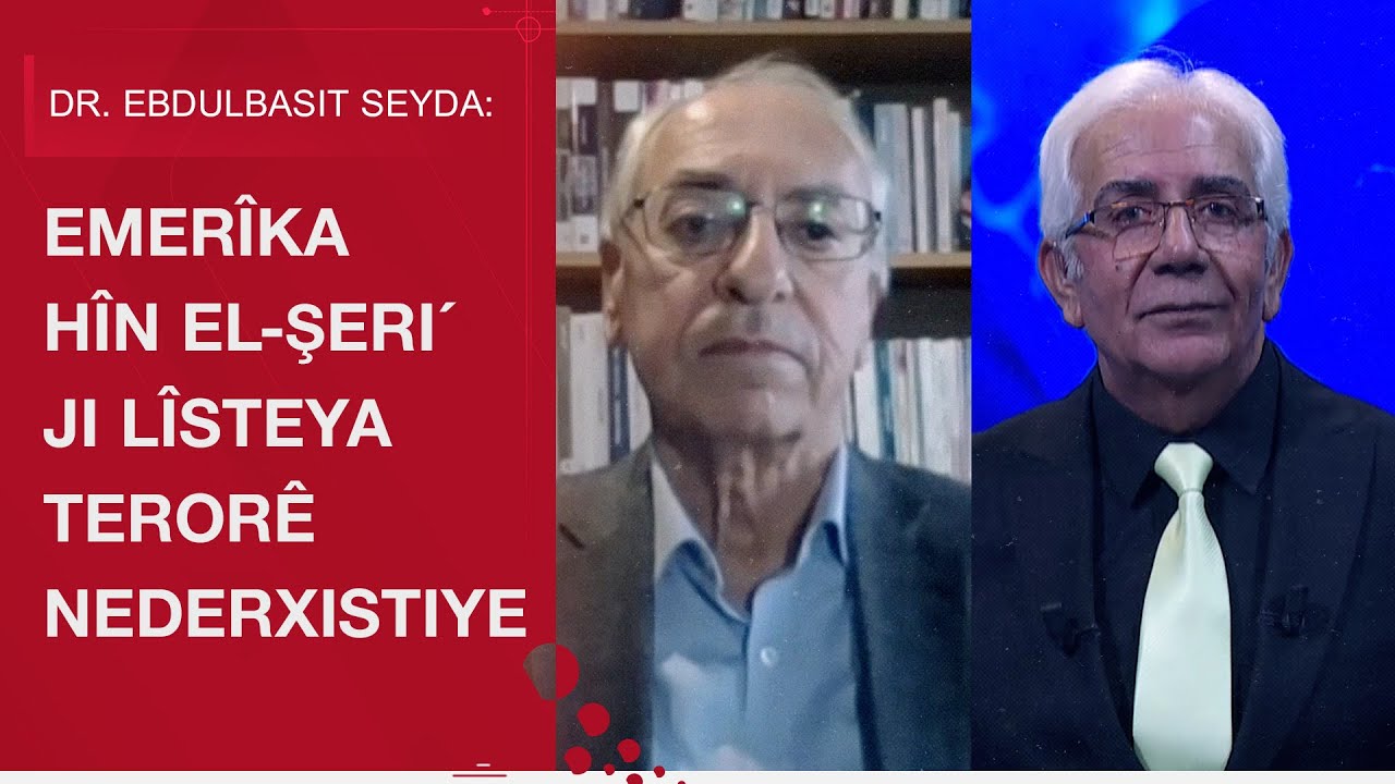 Dr. Ebdulbasit Seyda: Emerîka hîn El-Şeri´ ji lîsteya terorê nederxistiye