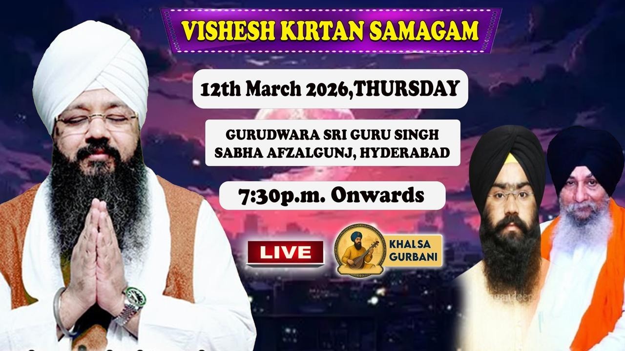 Live 🔴Vishesh Kirtan Samagam Gurudwara Sri Guru Singh Sabha Afzalgunj Hyderabad | 12th March 2026