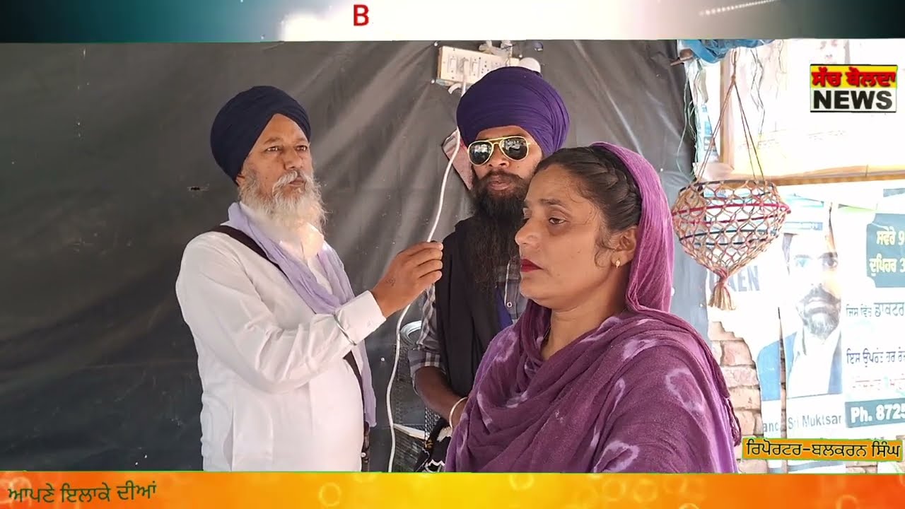 ਸ੍ਰੀ ਮੁਕਤਸਰ ਸਾਹਿਬ ਕੋਟਕਪੂਰਾ ਚੌਕ- ਗੁਰਸਿੱਖ ਜੋੜਾ ਚਲਾ ਰਿਹਾ ਢਾਬਾ ਖਾਣ ਨੂੰ ਮਿਲੇਗਾ ਸਰੋਂ ਦਾ ਸਾਗ ਮੱਕੀ ਦੀ ਰੋਟੀ