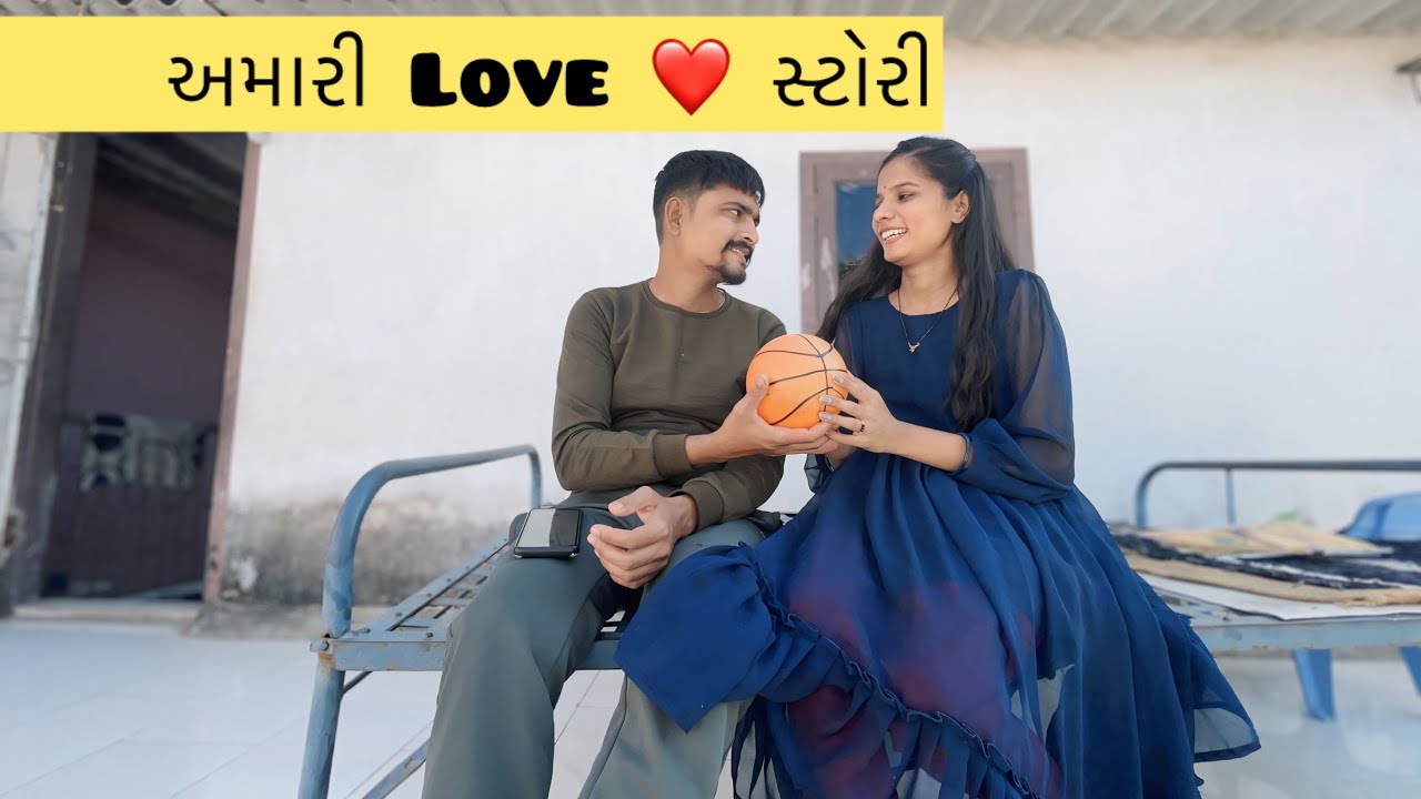ભાવું વાઘેલા ની લવ સ્ટોરી l love story ❤️@bhavuvaghela5410