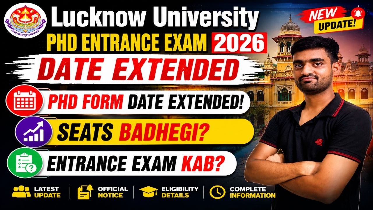 🔴 Lucknow University PhD Entrance Exam 2026 Date Extended | Seats Badhengi? Entrance Exam Kab Hoga?