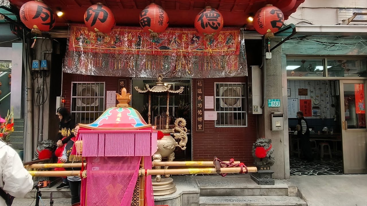 2026.3.7 2026年滬尾三媽聖駕五股泰山巡安賜福(過境五股） #live #滬尾三媽 #五股  #媽祖