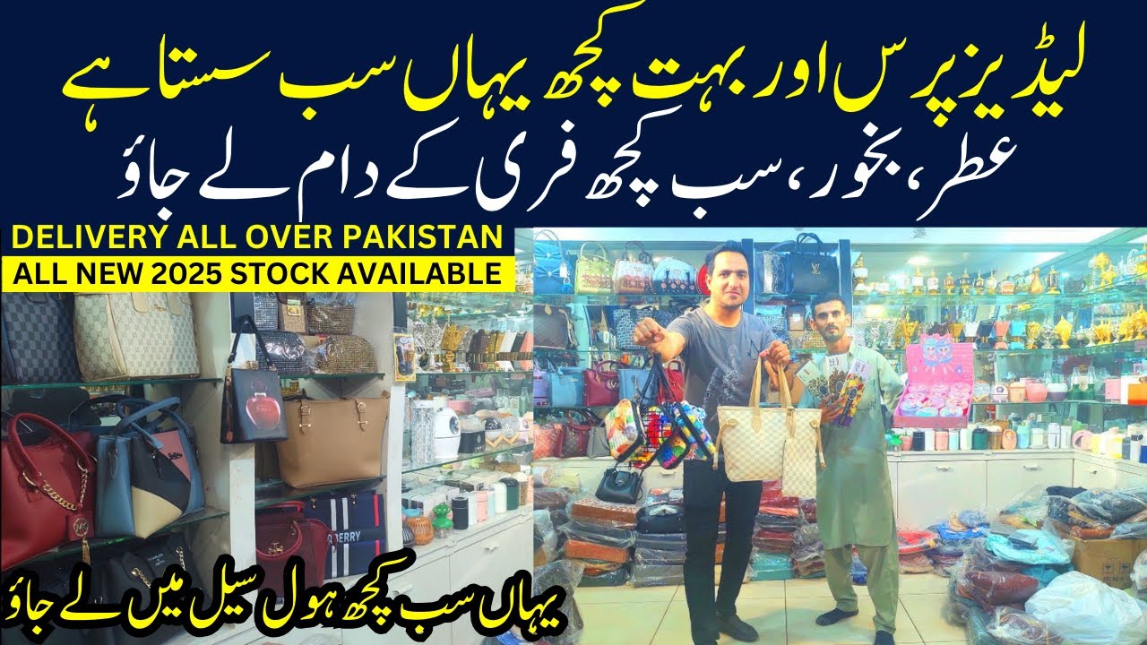 **Big Sale Start** | Branded Handbags | Ladies Purse Wholesale Market | Scents and bags | Karachi