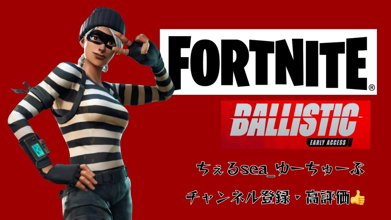 カスタムバリスティック参加型（だれでも）負けても気にするな！さっきはFall Guys Crown Jam参加型やったよｗｗ