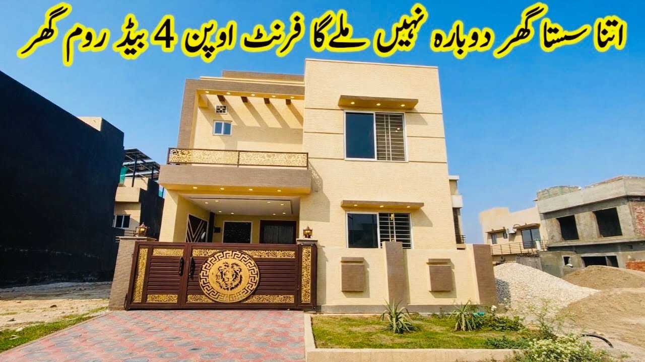 Invstor Price 5MarlaLowPriceHouseForSaleInBahriatown Rawalpindi || For sale Islamabad front open ￼