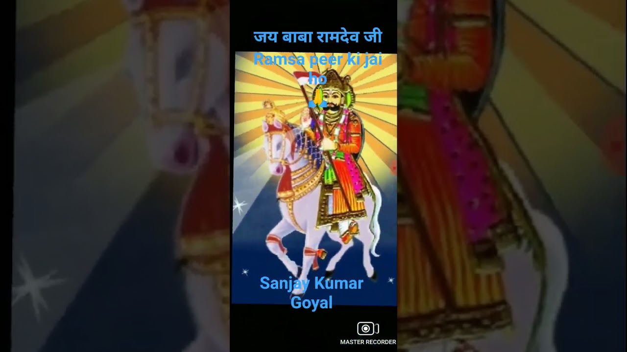 Baba Ramdev Ji ka pyara bhajan runecha ra dhaniya #ramsapeer #babaramdev #trending #bhajan #bhakti