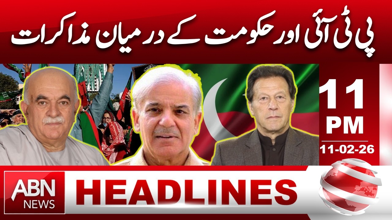 Negotiations Between PTI and Government  || - 11PM HEADLINE ABN NEWS