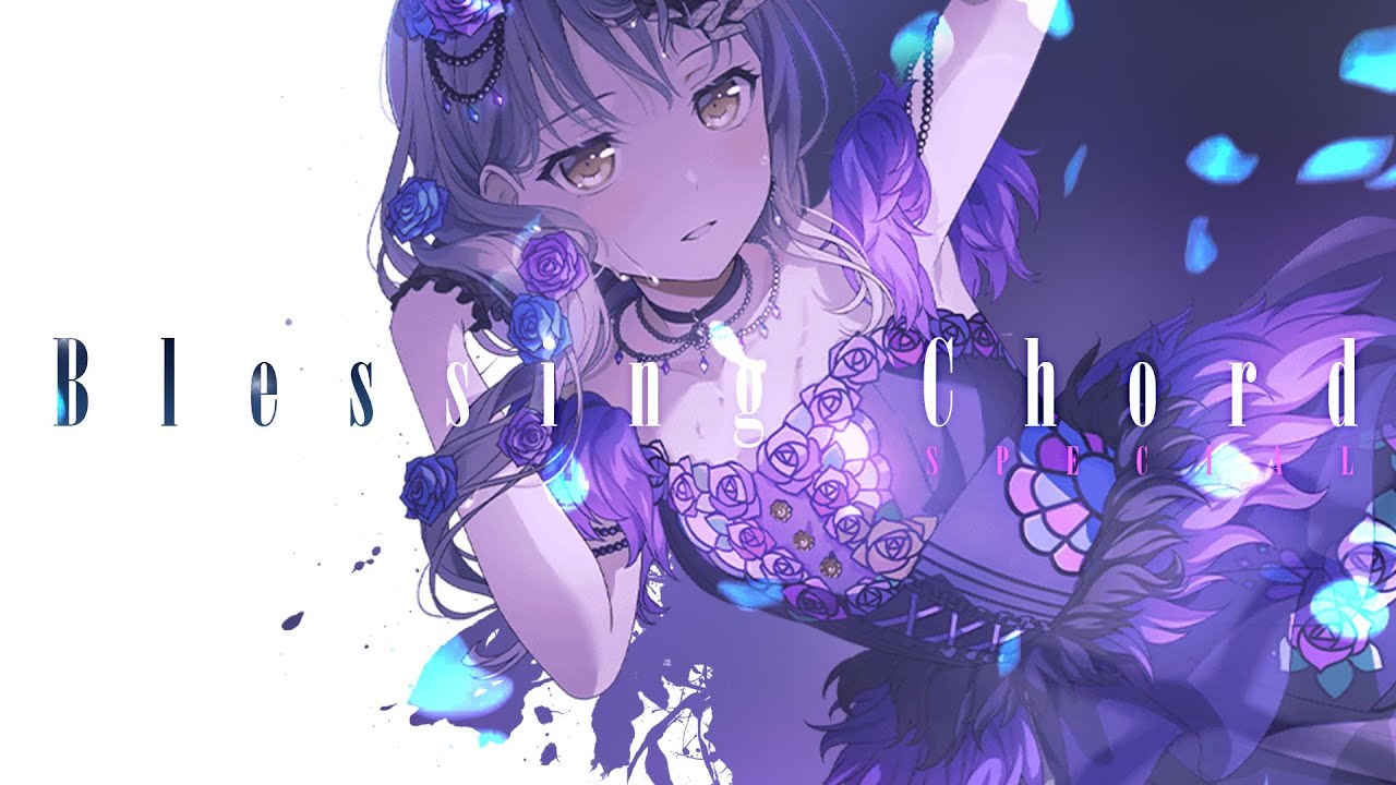 [バンドリ！][Special] BanG Dream! #939 Blessing Chord (歌詞付き)