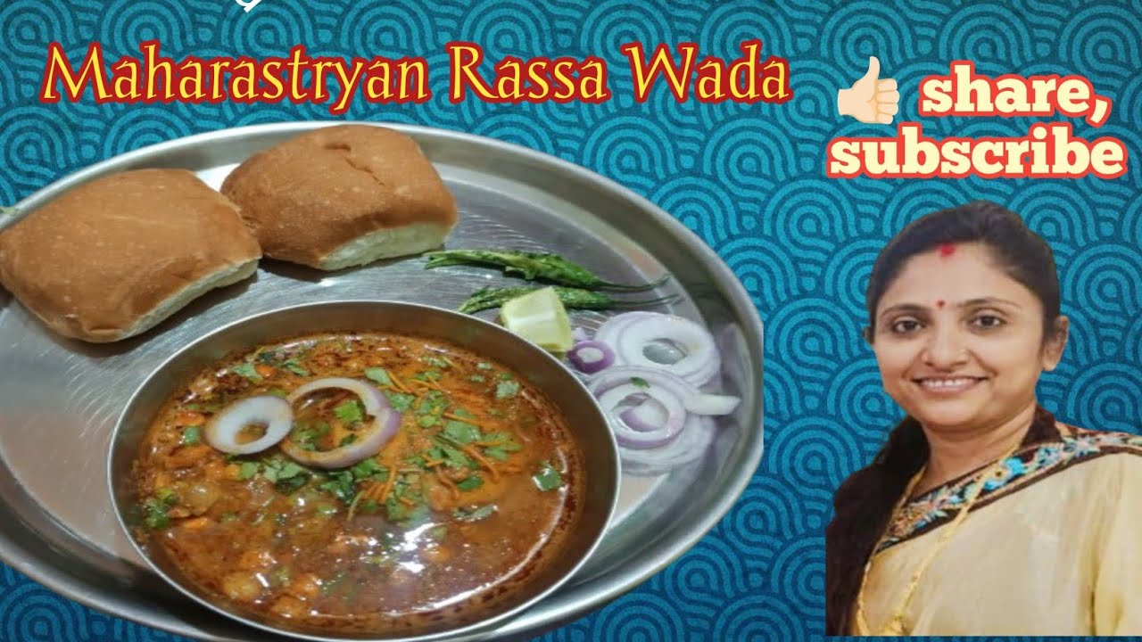 Maharashtriyan Rassa Wada Delicious, spicy and super tasty recipe 
