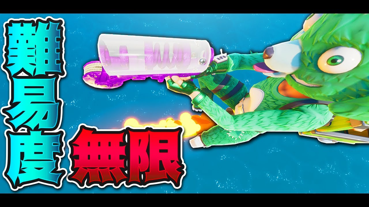 難易度が無限大まで高いアスレチック -フォートナイト【KUN】