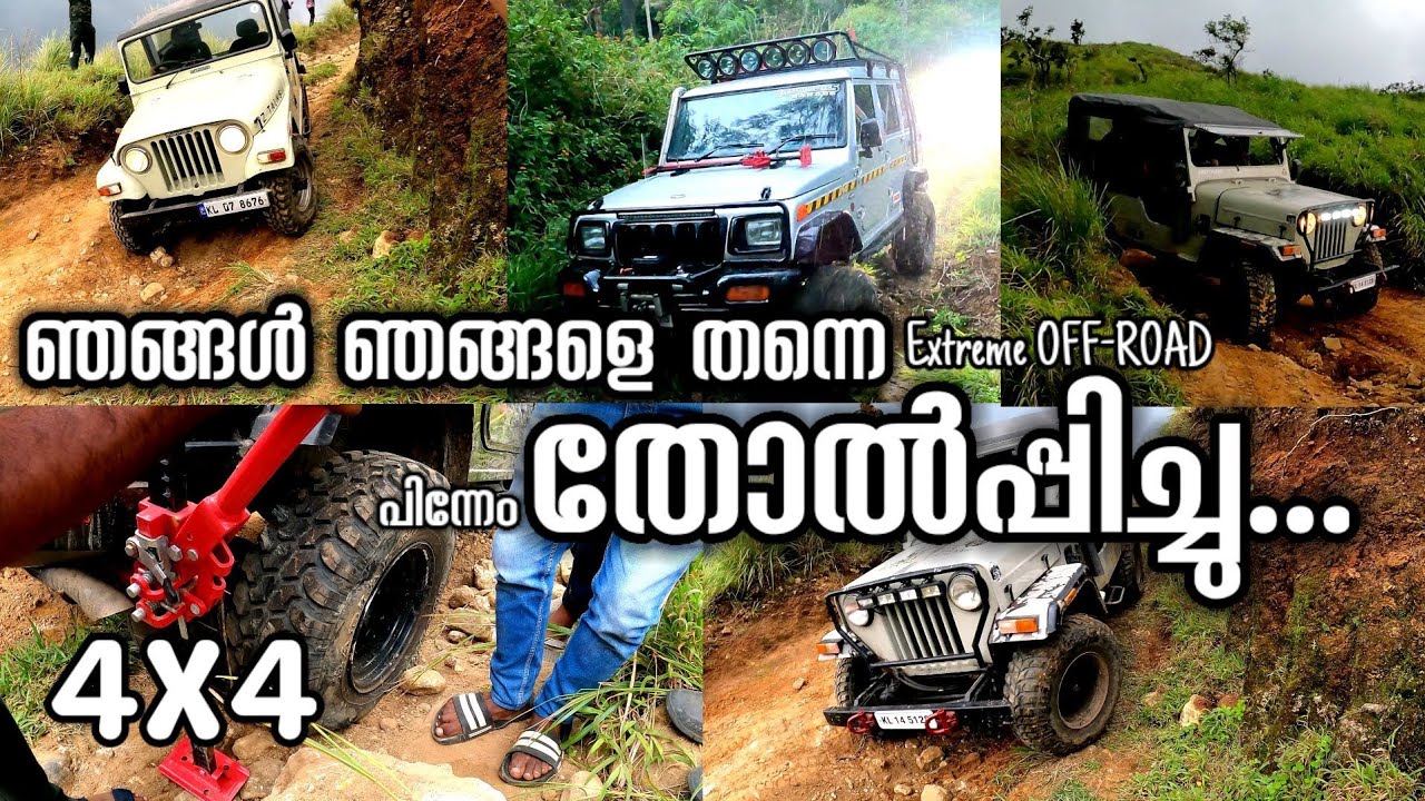 Extreme OFFROAD. Mahindra Jeep Vs Rubicon.   OFFROAD Accident Part 2
