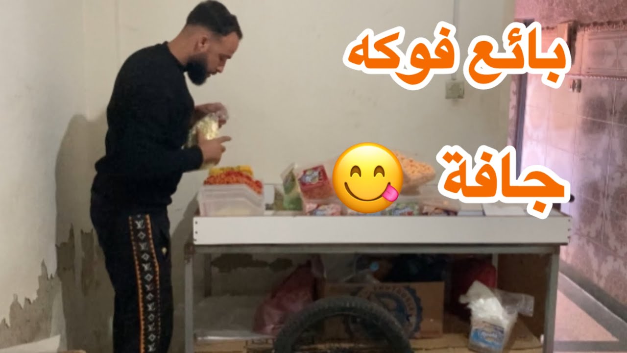 فواكه الجافه ترتيب في كروس😋😋