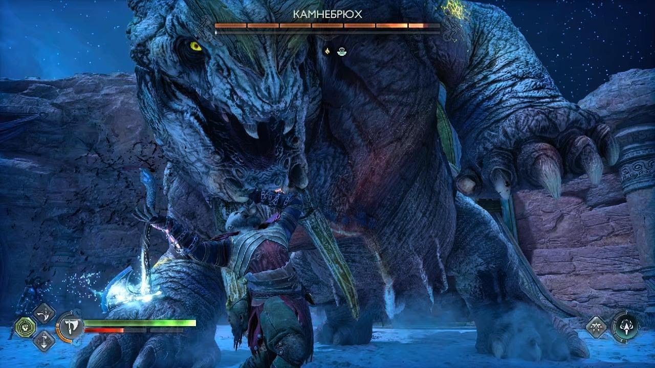 Камнебрюх Дверь в пустыне God of War Рагнарёк