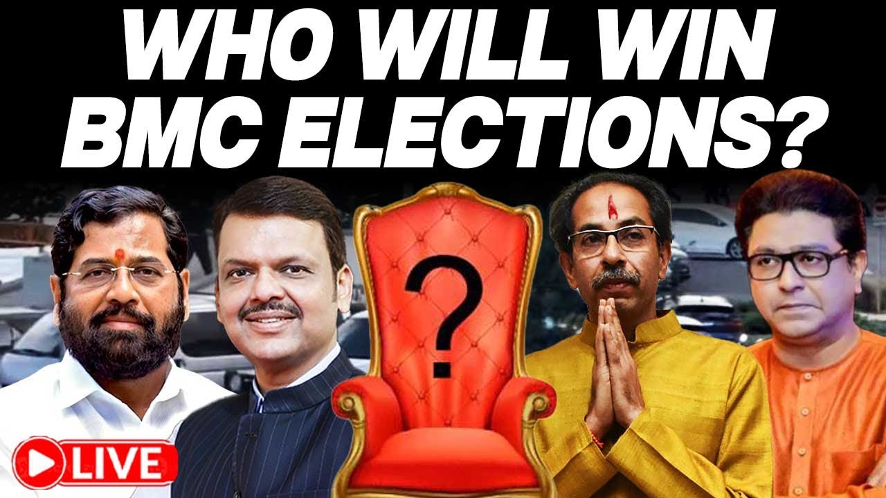 BMC Election Results LIVE | BMC Elections Exit Polls | BMC Election Counting | Election Result LIVE