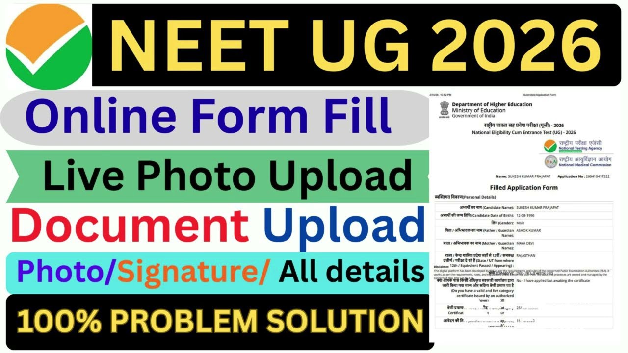 neet 2026 online form kaise bhare ,neet ug form kaise bhare 2026 #neet #online #shortsfeed #new