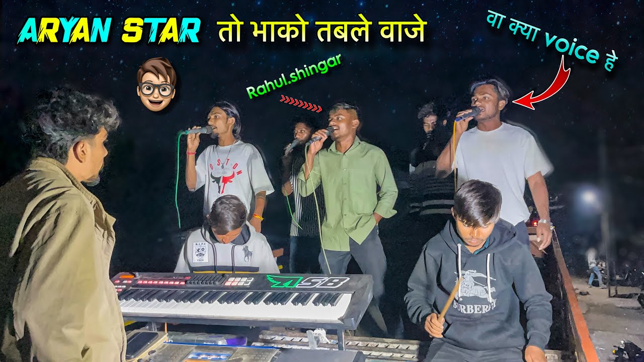 Aryan star band .Table vaje 2025