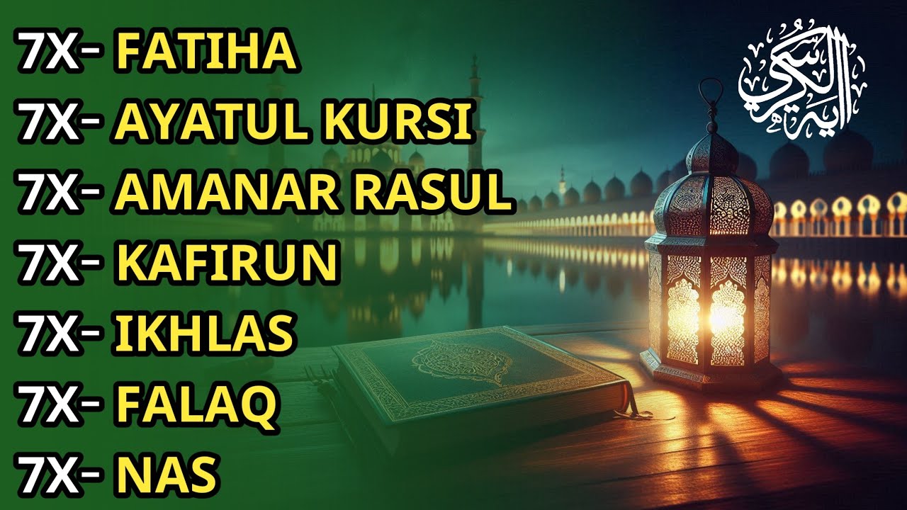 7X FATIHA 7X AYATUL KURSI 7X AMANAR RASULU 7X KAFIRUN 7X IKHLAS 7X FALAQ 7X NAS | EPISODE 237