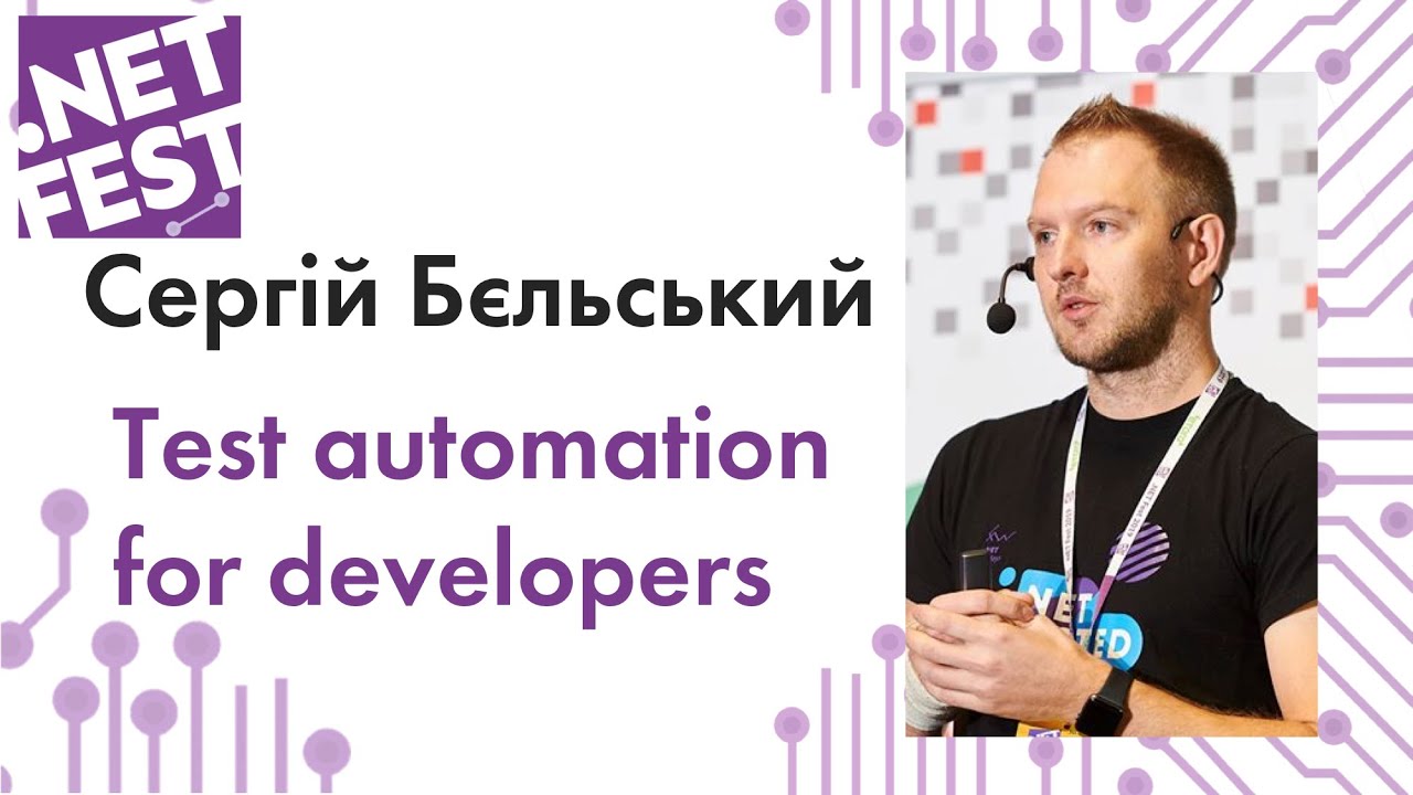 Технологія Digital Twin. Наступний крок у будівельній революції. Сергій Бєльський .NET Fest 2019