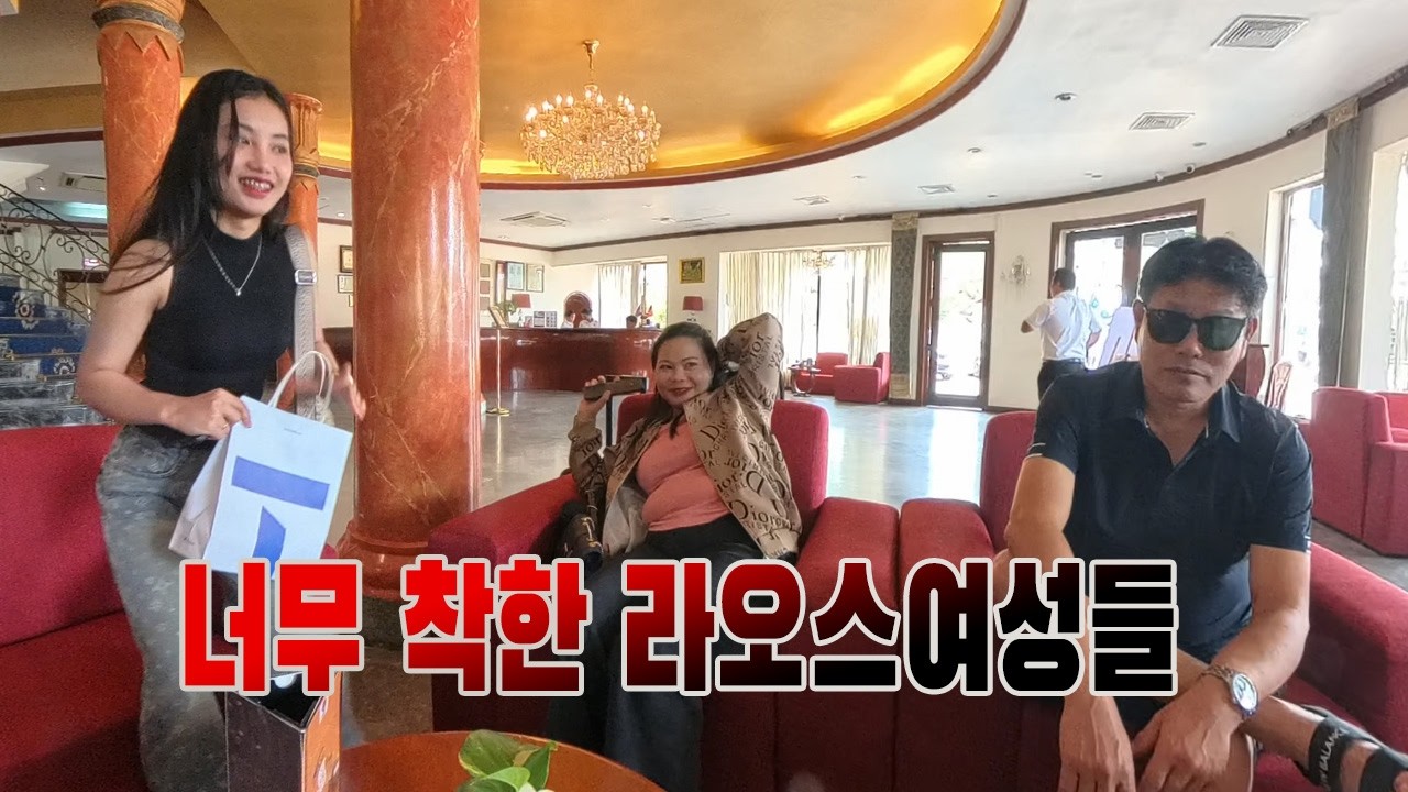 잊지못해서 다시 찾은 라오스국제결혼(케이국제결혼 010 3517 0456)