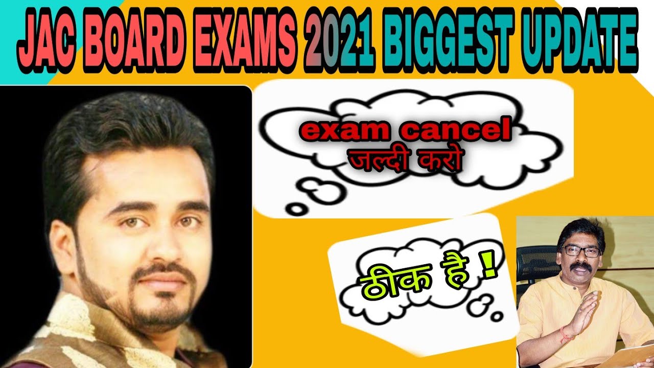 Jharkhand Board Exam 2021 New Update Today | Jac Board News Today | Jac Board Exam Cancelled 2021