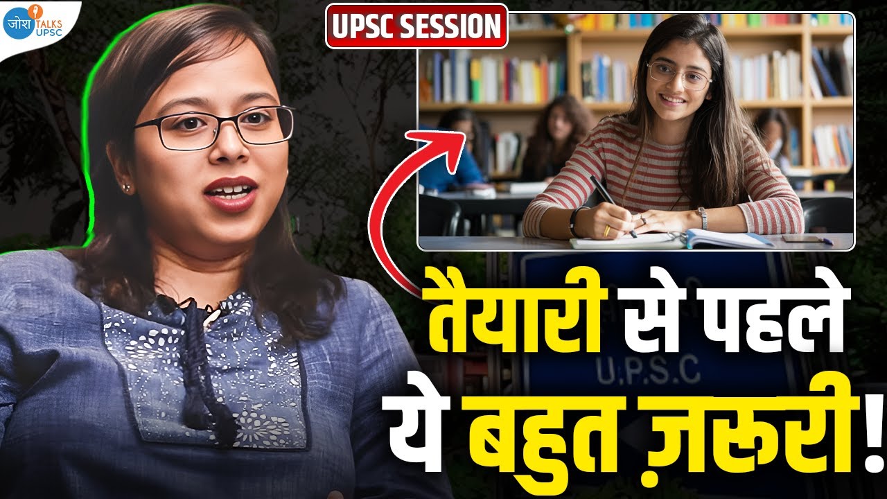 UPSC की तैयारी से पहले ये बहुत ज़रूरी ! | #JoshUPSCInteractiveSession | Josh Talks UPSC Clips