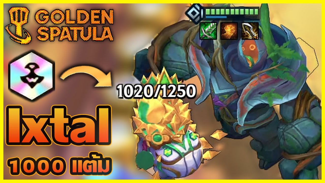 เมื่อผมเล่น Ixtal แล้วทำแต้มได้ 1000แต้ม และนี่คือสิ่งที่ผมได้.... : Golden Spatula