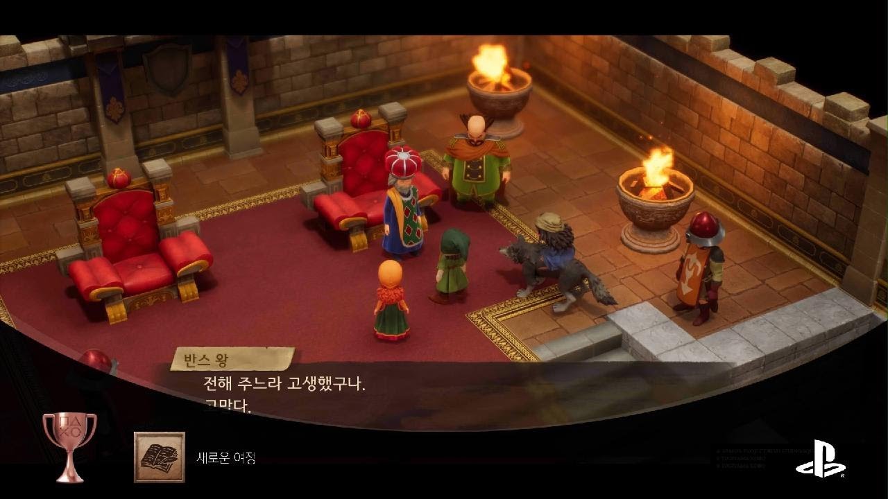 드래곤 퀘스트 VII Reimagined_20260206224257