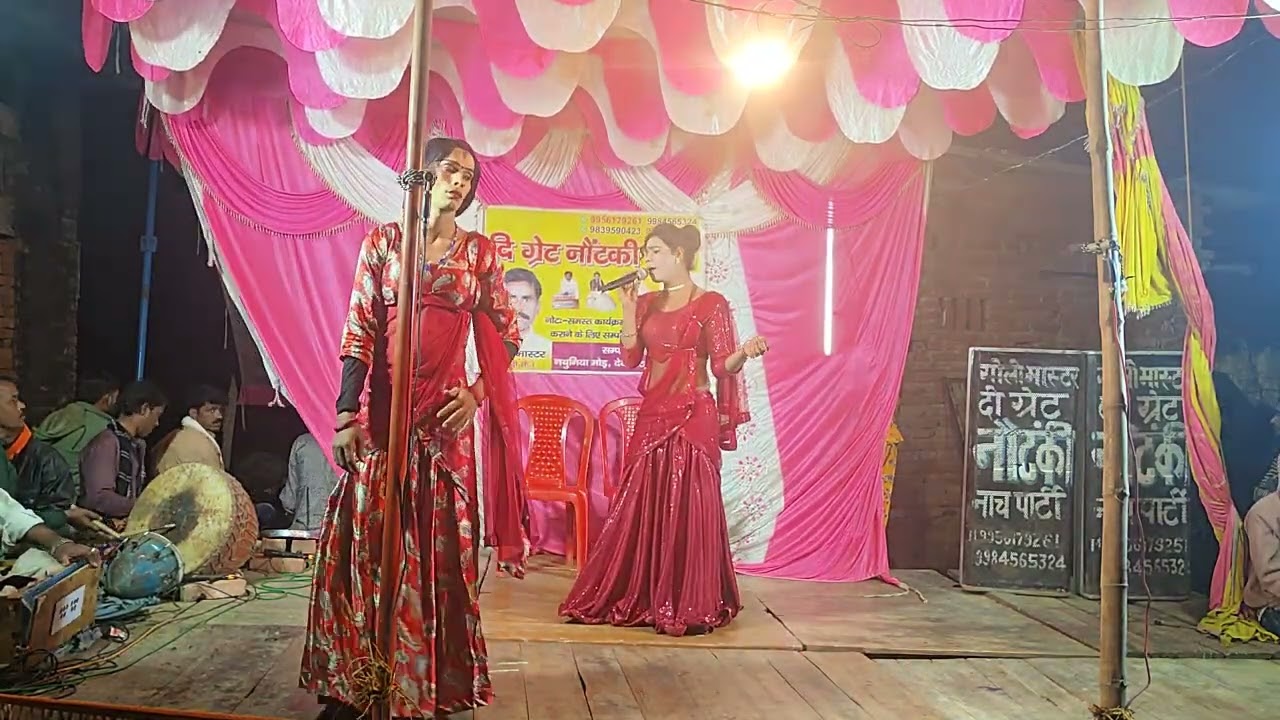 गोली नौटंकी 9956179261