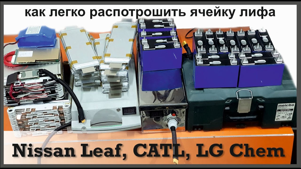 обзор аккумуляторов