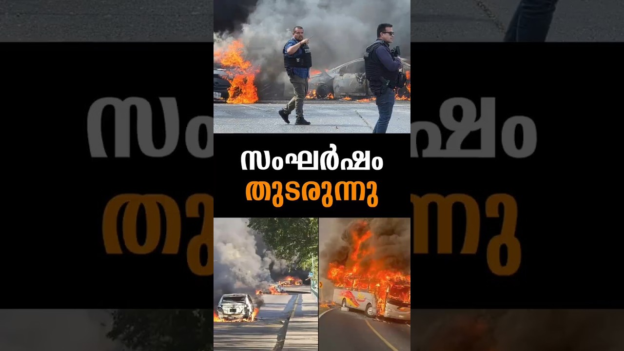 Latest News | 23 /02 /26 | Nation News Live #mexico #pvanvar #cpim #centralgovernment #trivandrum