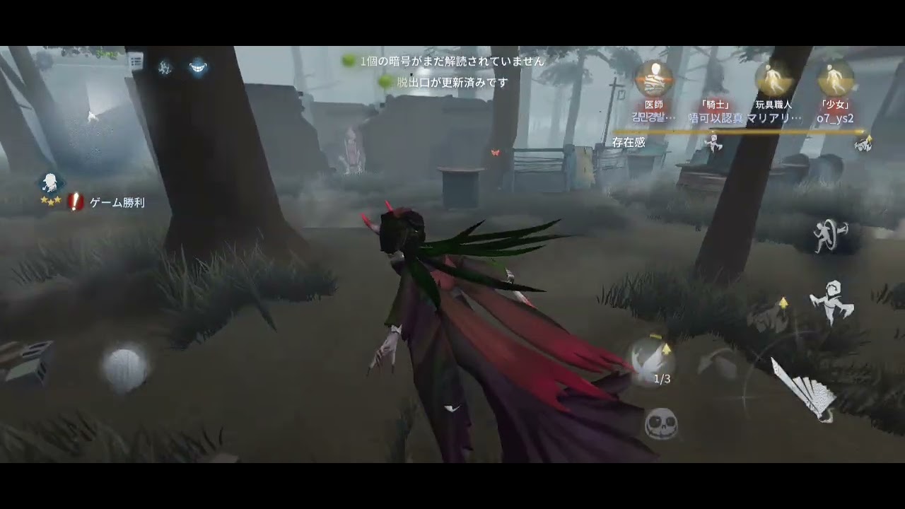 [第五人格]後半から強くなるキャラ(芸者)098