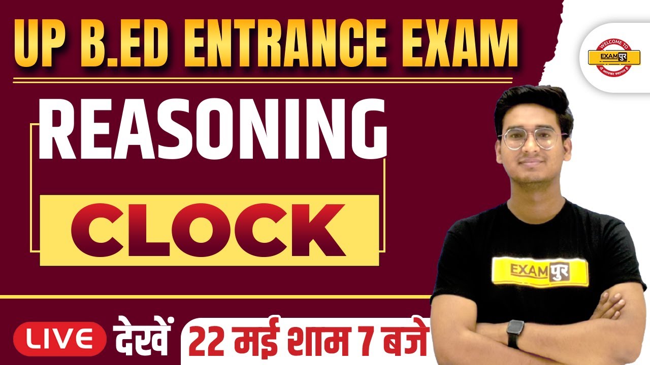 UP BED Reasoning Classes | UP BED Classes | UP BED Reasoning Clock | Reasoning by Jitin Sir